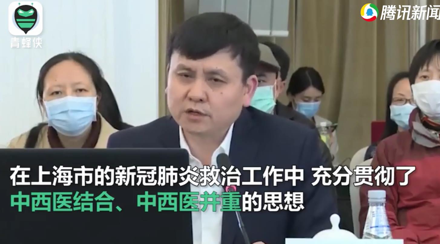张文宏谈中西医结合抗疫：有了中医的思想 我们可以走得更远更好