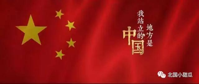 基辛格惊人言论：研究了50年，原来中国不是中华人民共和国的简称。