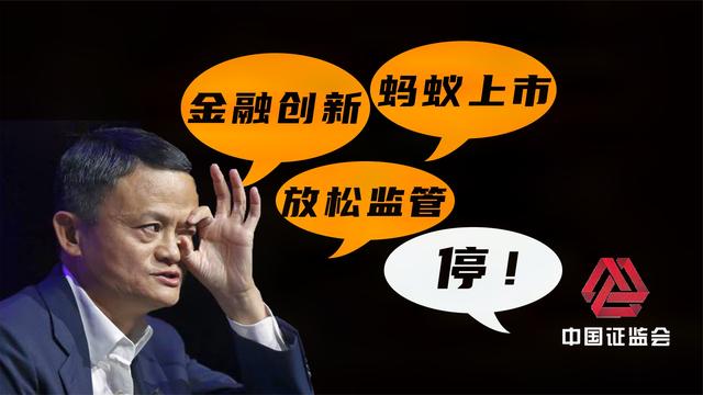 唐毅南|马云光说金融创新要付出代价，但没有说代价就是你
