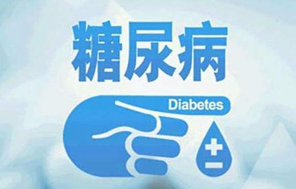联合国糖尿病日