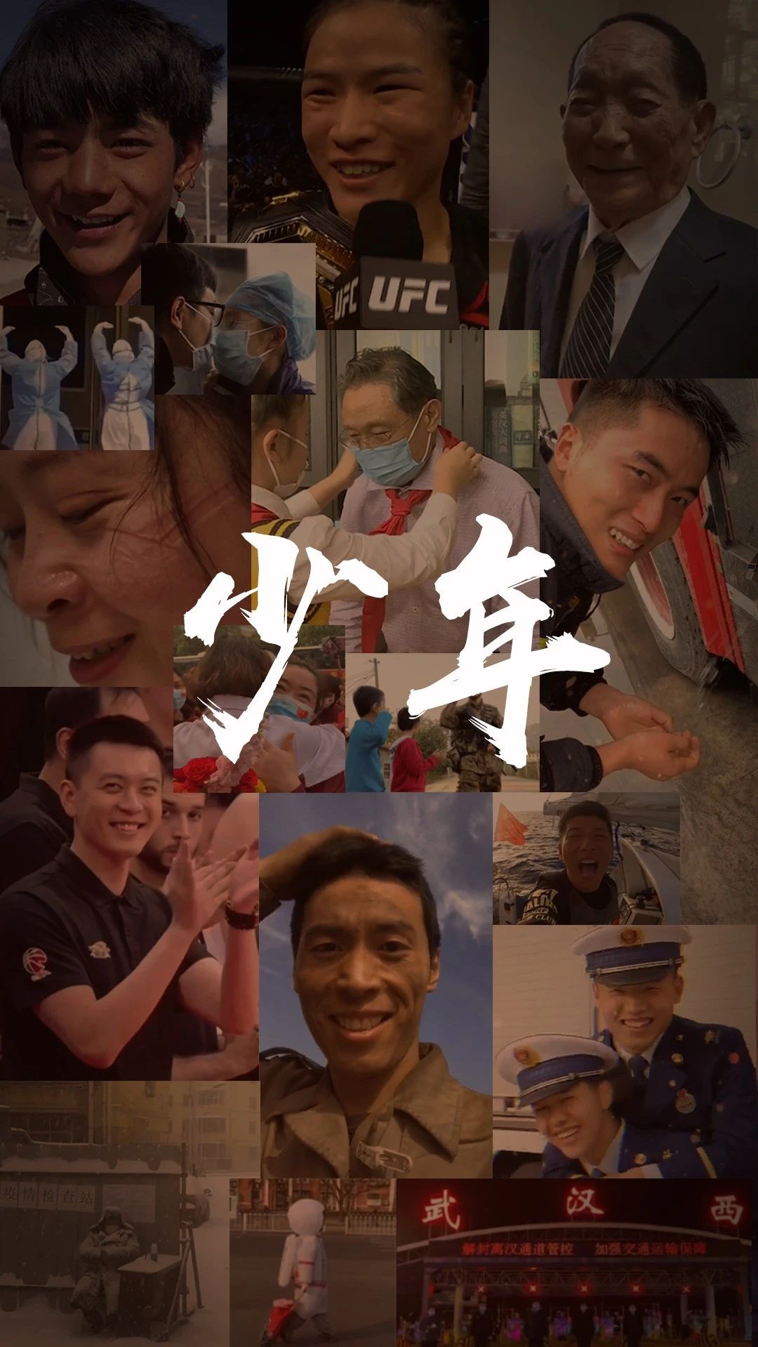 再见2020！