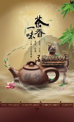 药不能多吃，但茶记得要多喝！