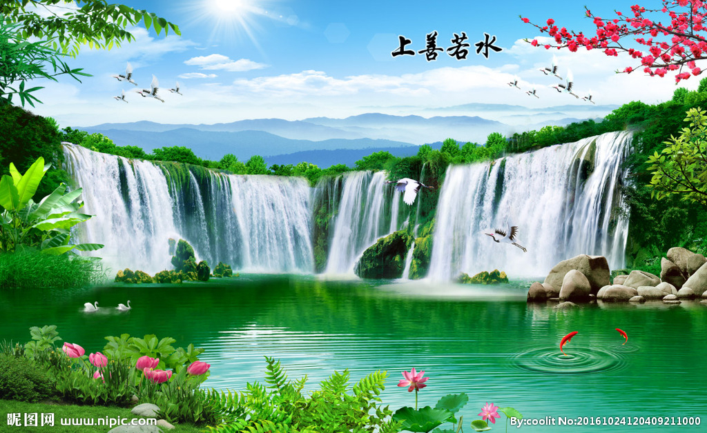 永远做个善良的人