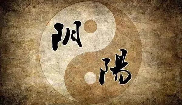 中医 | 《黄帝内经》说尽人体疾病的根源