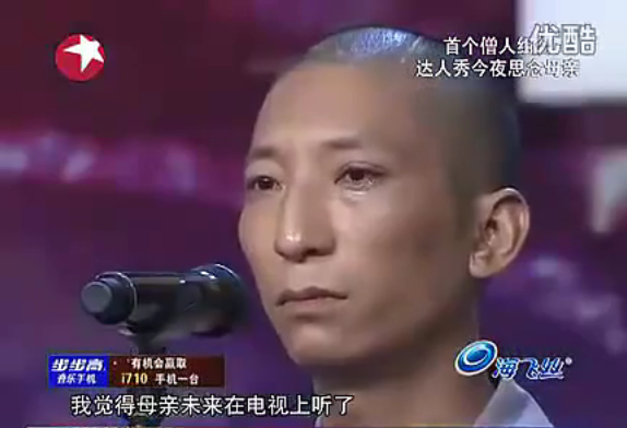 三位僧人-游子吟