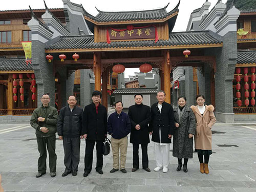 彭措校长一行受邀出席“桂林信和信集团合作洽谈会” 对接桂林大中华养生谷中医一条街中医项目