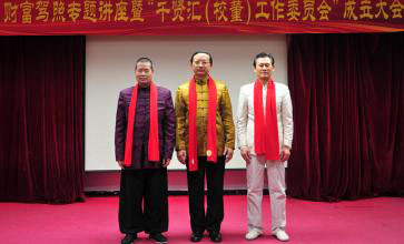 巨天中国际文化传播（北京）有限公司