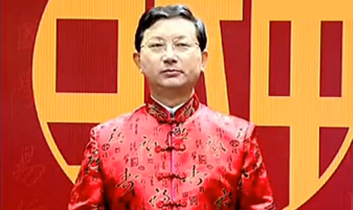 巨天中-国学易经12集_标清