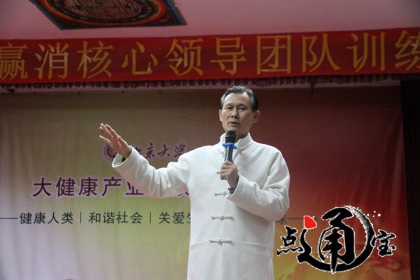 点消时代 惠通全球