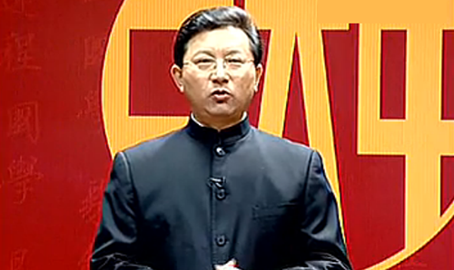 巨天中-国学易经14集_标清