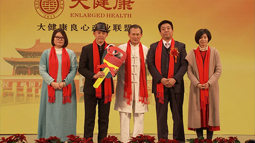 大健康点通宝授予金粮先生-“大健康环保天使荣誉称号“