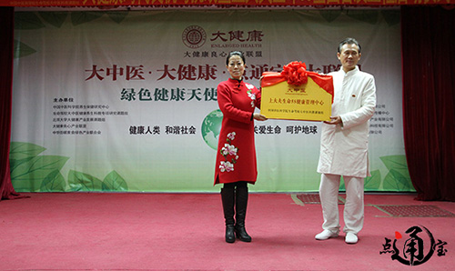 点通宝-----开全球一代之盛世