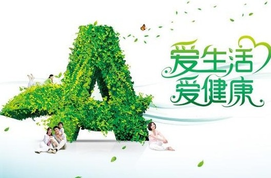 视频：改造不良生活习惯 缔造健康生活方式