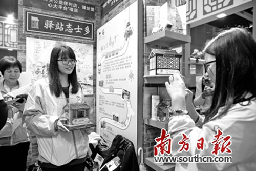 广东已登记注册志愿者逾730万人 用志愿之爱筑起南粤精神脊梁