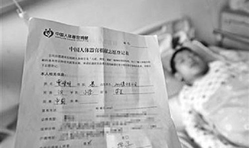 11岁男孩患脑瘤捐献器官：要做个好心人