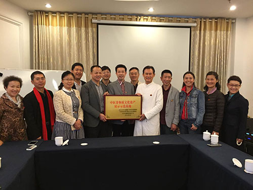 彭措校长湖南基地考察纪实