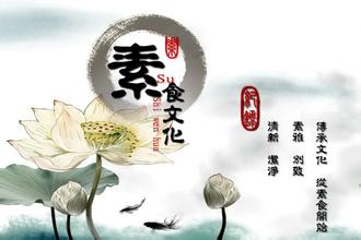素食产业联盟