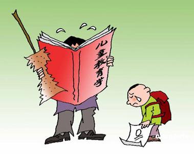 中国父母在教育上的普遍失误