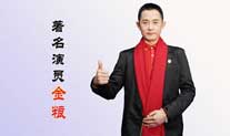 金粮简介