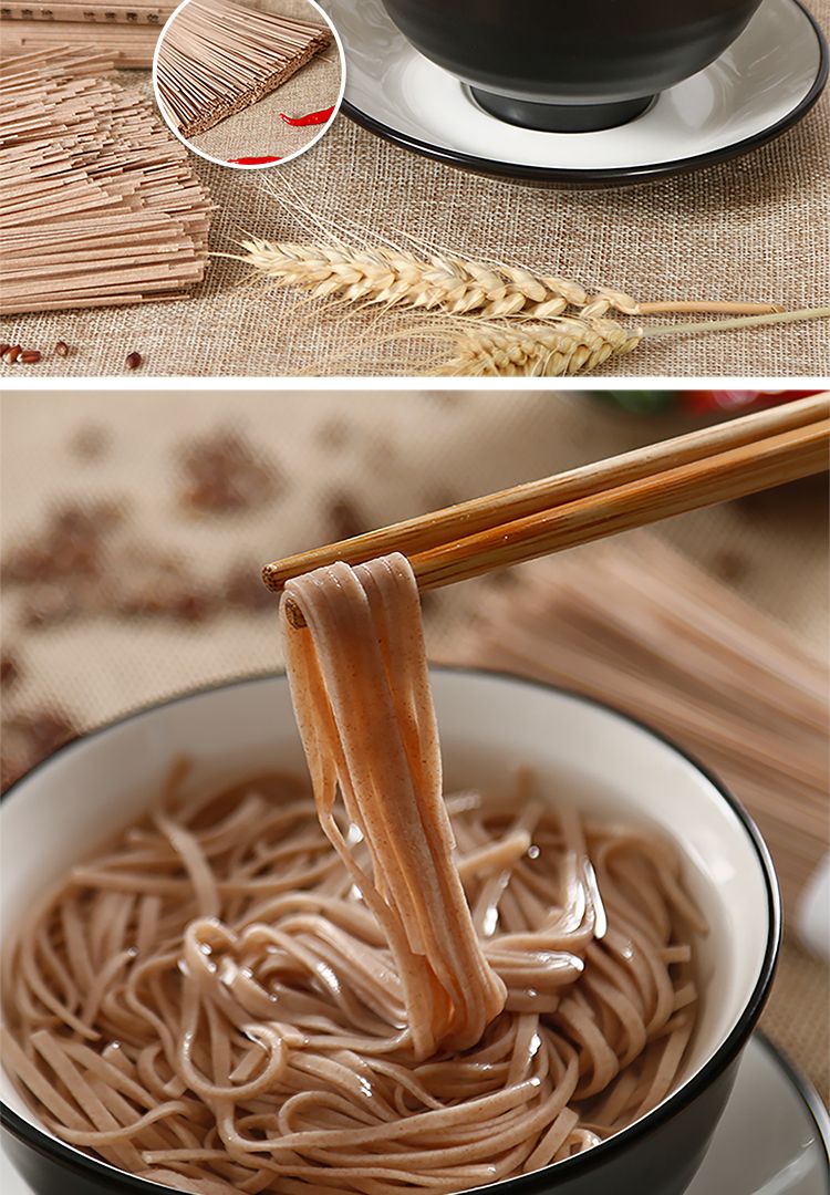 【邵麦香】高纤石磨黑全麦挂面 手工黑麦粉原味挂面面条400g*6包/盒