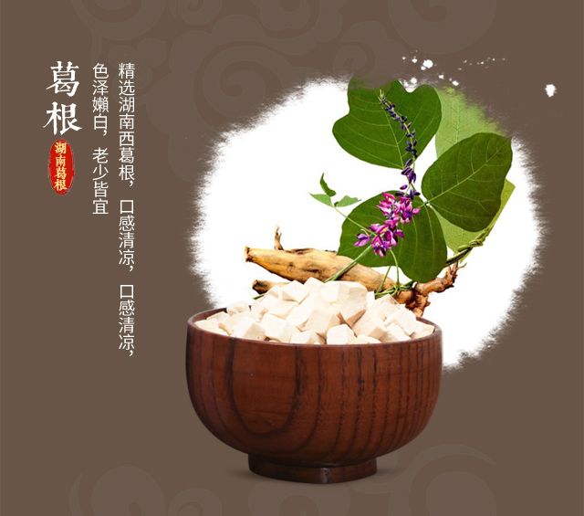 信自然 木瓜葛根魔芋粉40g×18袋