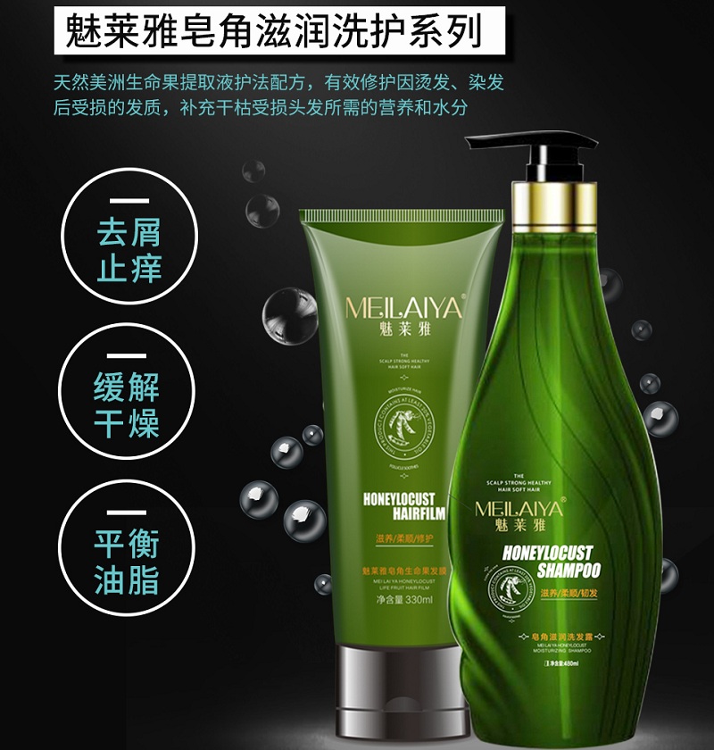 【魅莱雅】酵素洗衣液2kg/桶 洗护二合一 无磷添加持久留香不含荧光剂