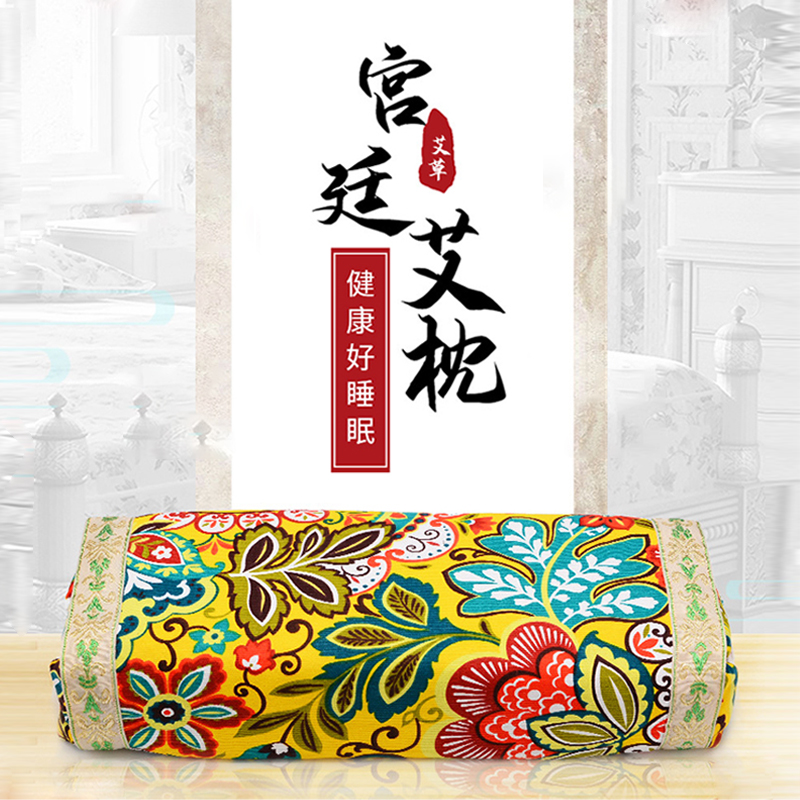 【爱草园】艾草宫廷枕   枕头