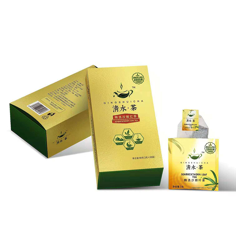 【善棘】沙棘红茶 20袋/盒 限时活动买一盒赠一盒 天然原料 营养丰富 