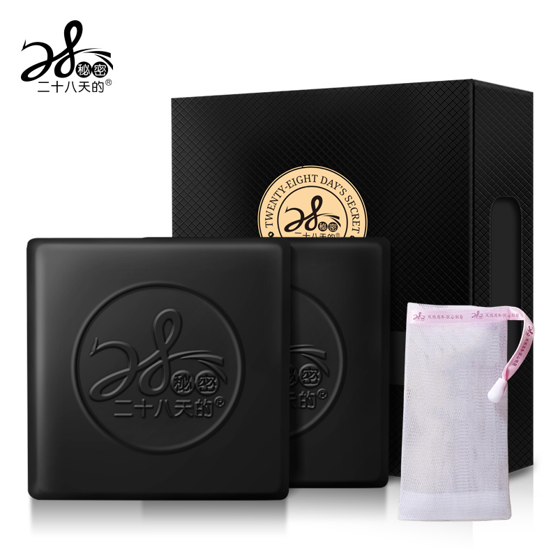 【两块】28天的秘密 · 竹炭净颜精油手工皂 美丽天使专享