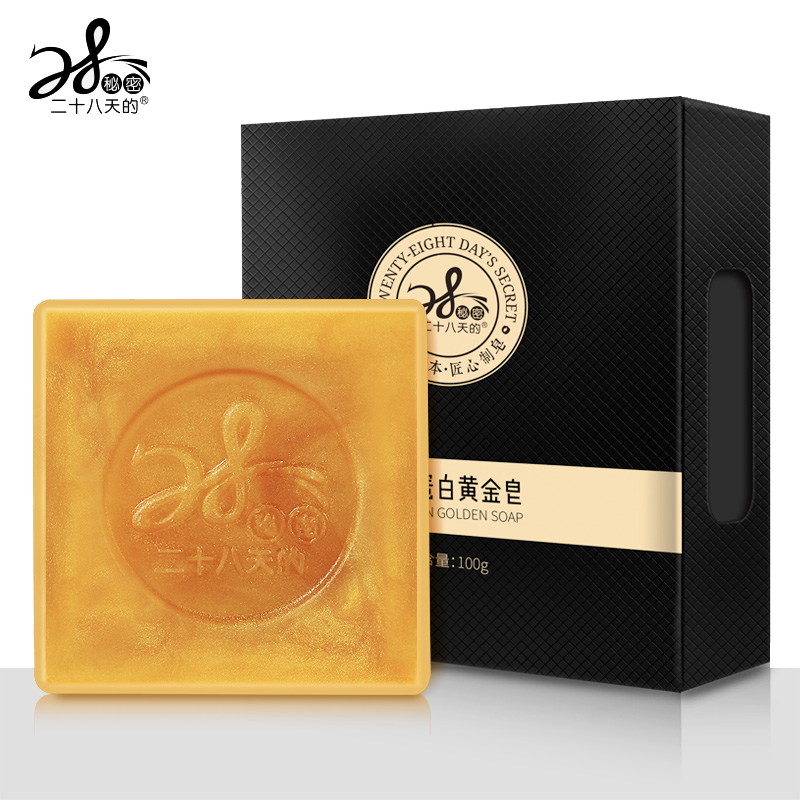 【28天的秘密 】胶原蛋白黄金皂 100g/块 特别添加水解胶原蛋白 金粉 肌底清洁 提亮肤色 