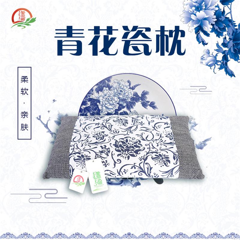 【爱草原】艾草青花枕 亲肤棉布 艾草枕 枕头