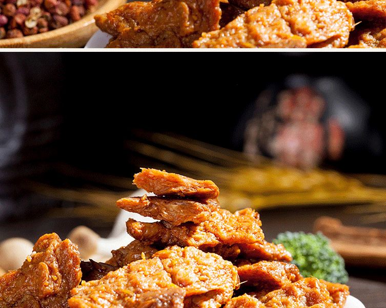 众素 法式铁板烧 辣条 孜然味 办公室零食 200g袋装