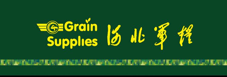 【河北军粮】香糯窝头粉(黑米 糯米 香米)