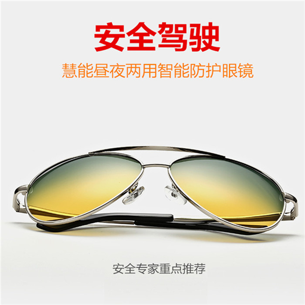 慧能司机日夜专用眼镜