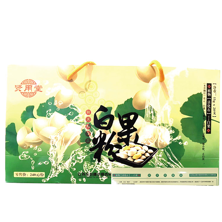 【贤用堂】银杏果粉礼盒装 600g/盒 健康营养 天然原料 即冲即饮