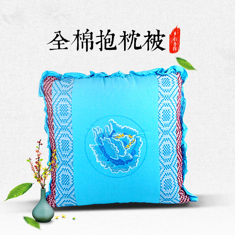 【乡韵鲁锦】 原棉 抱枕 植物印染刺绣 手工压边