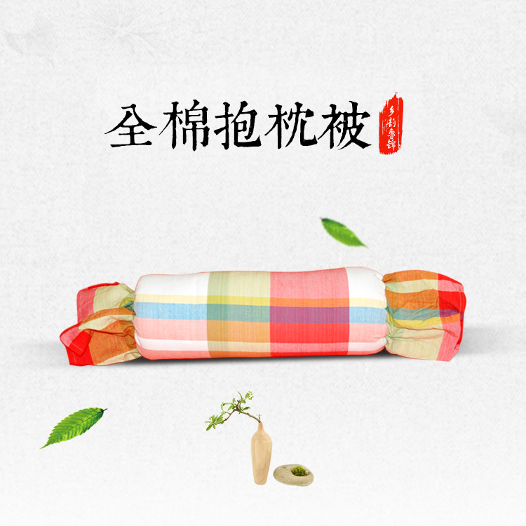 【乡韵鲁棉】 原棉 抱枕 植物印染刺绣 手工压边