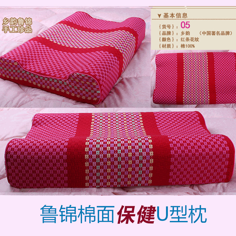 【乡韵 】U型枕 纯棉家居家纺  U型枕 中国风