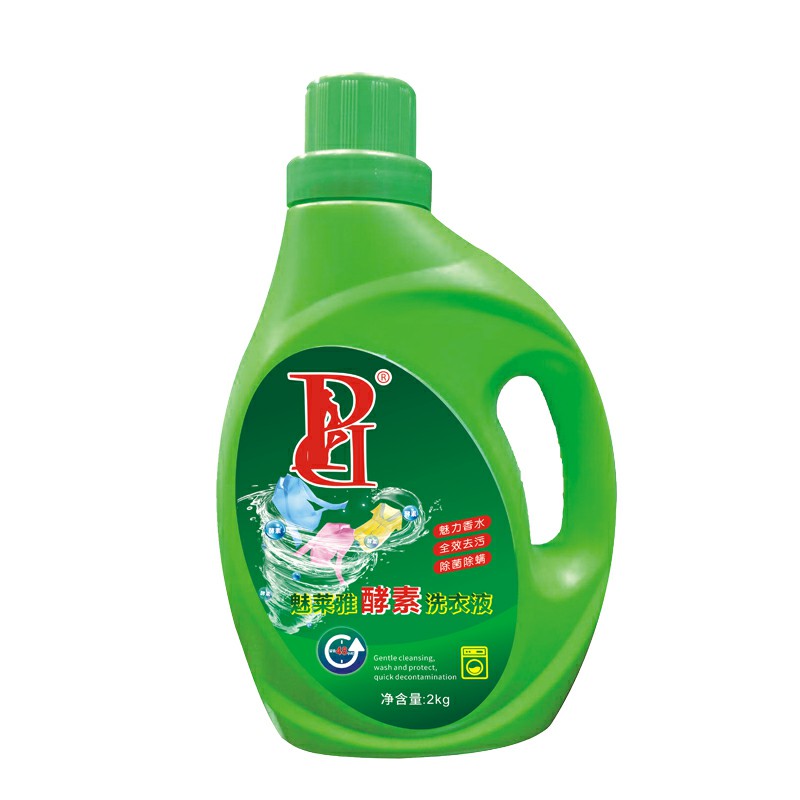 【魅莱雅】酵素洗衣液2kg/桶 洗护二合一 无磷添加持久留香不含荧光剂