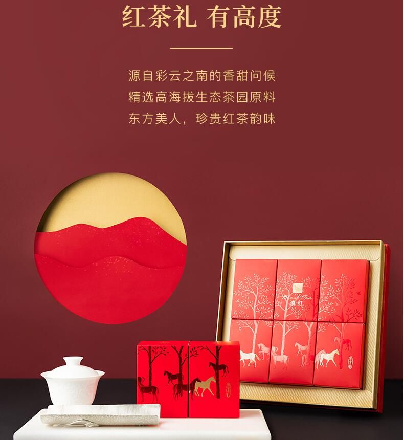 八马滇红金索红360系列192g盒6小盒