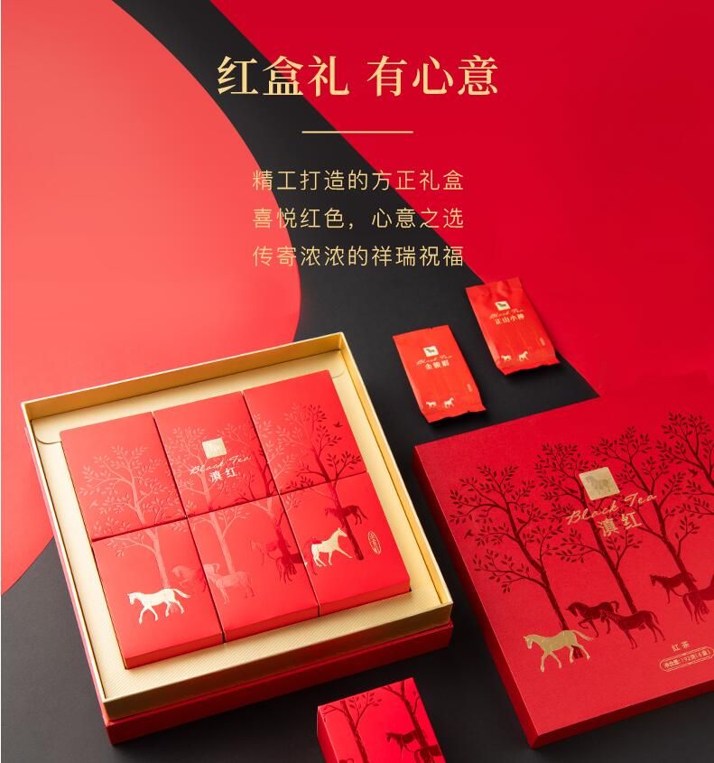 八马滇红金索红360系列192g盒6小盒