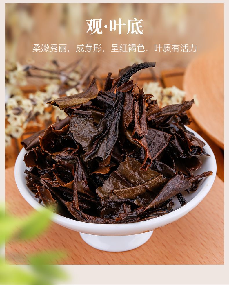 【八马】太姥山福鼎白茶 贡眉紫金白兰茶3年礼盒装 240g /盒(20g*12小