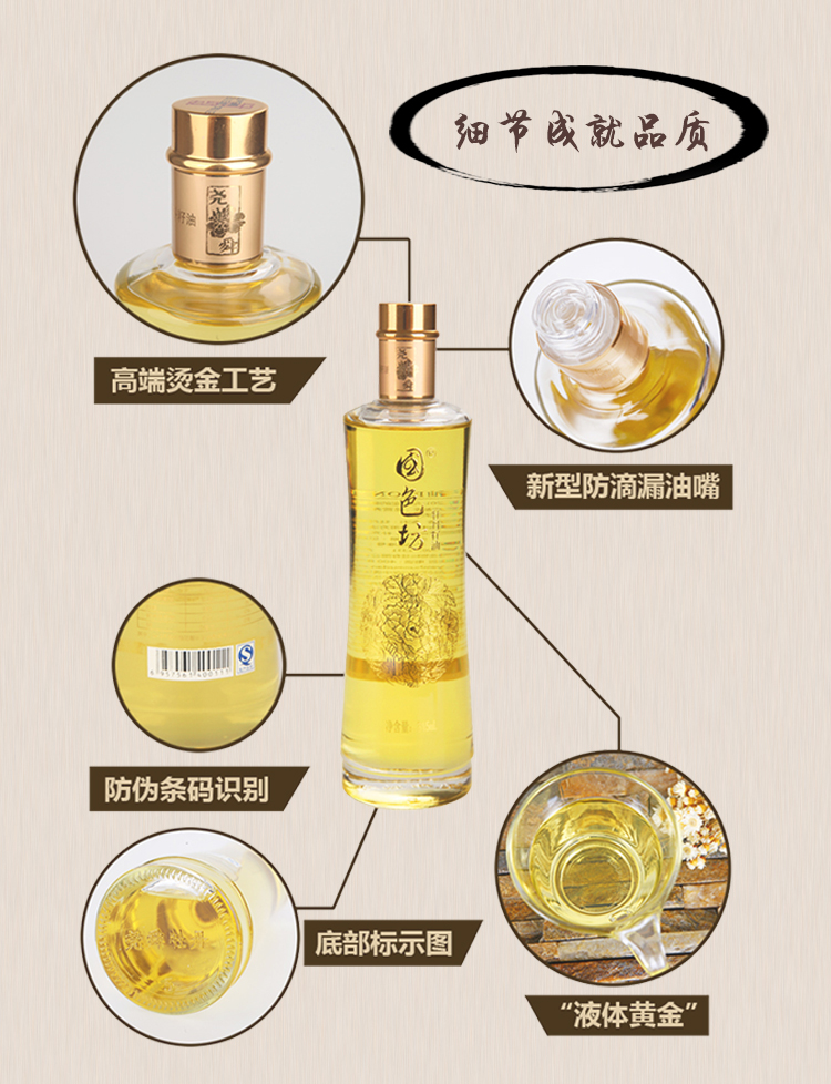 3a尧舜 国色坊牡丹籽油 家庭健康食用油 315ml