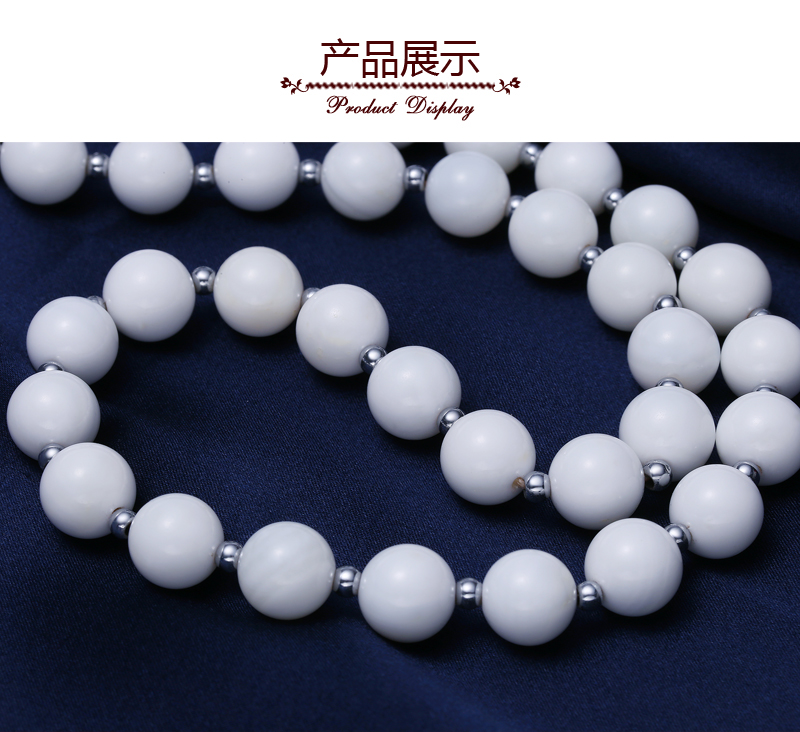 慈量源颈康链(砗磲款/银色隔珠)