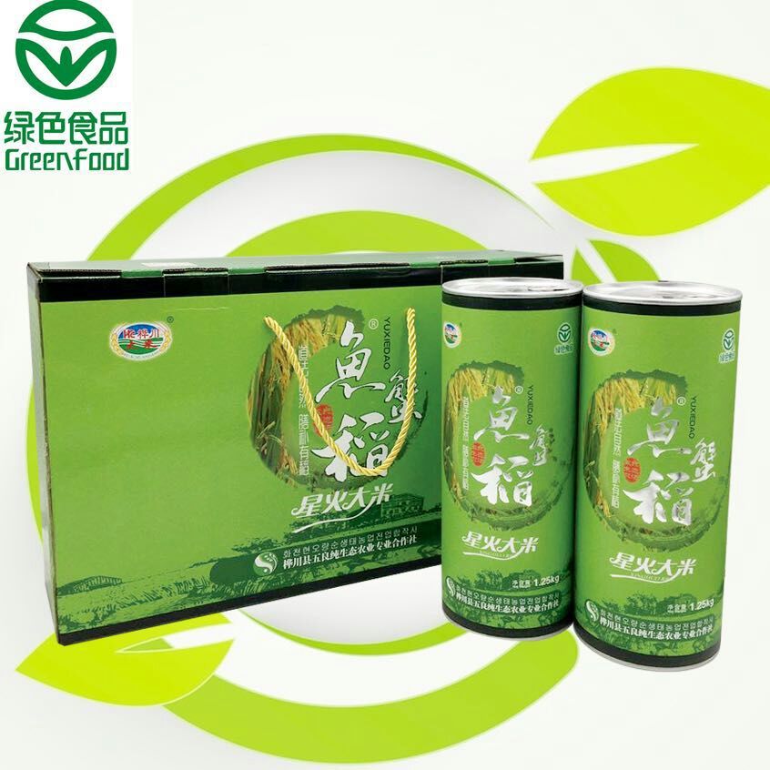 桦川星火大米 有机富硒黑米 绿色鱼蟹稻 黑龙江朝鲜族种植大米 包邮