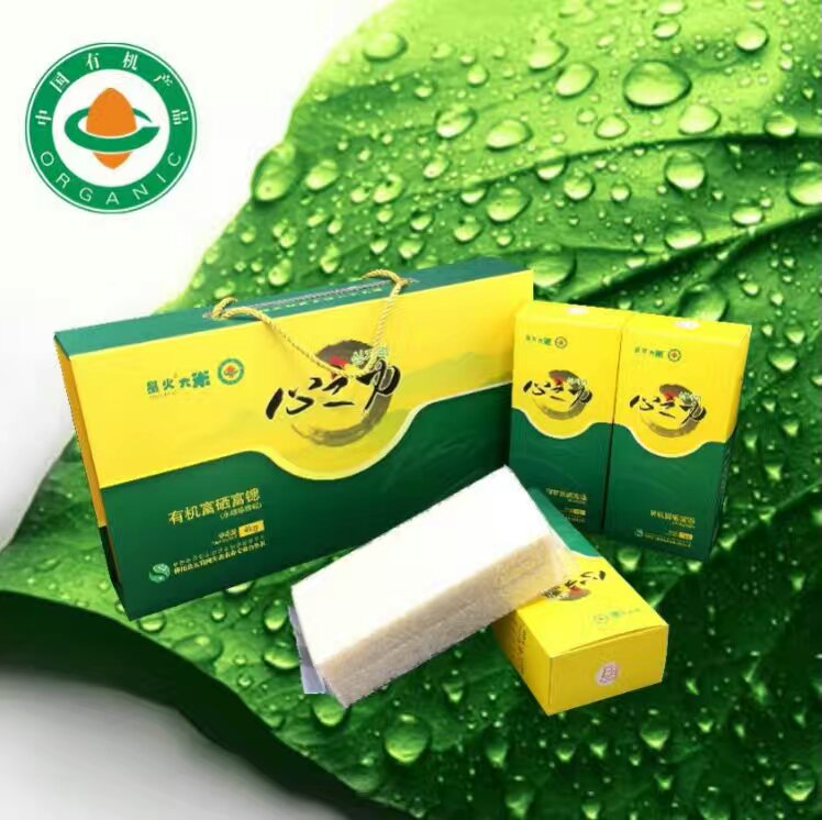 桦川星火大米 有机富硒锶 4kg 黑龙江朝鲜族种植大米 包邮